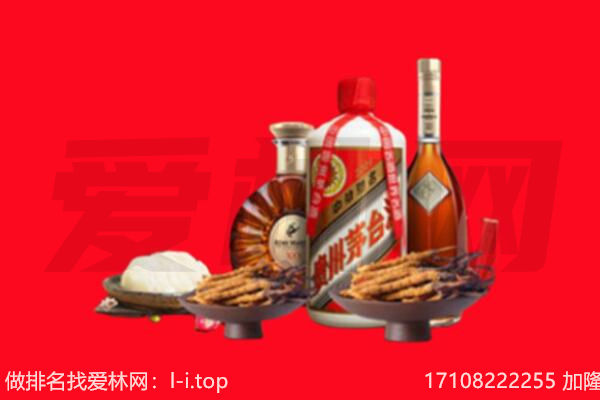 太原小店区礼品回收.jpg