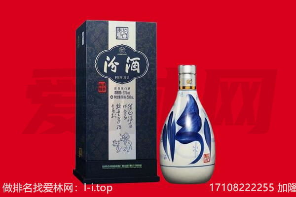 太原小店区回收汾酒.jpg