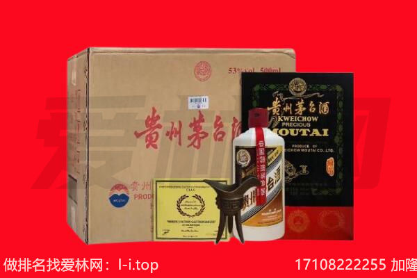 太原小店区回收陈年茅台酒